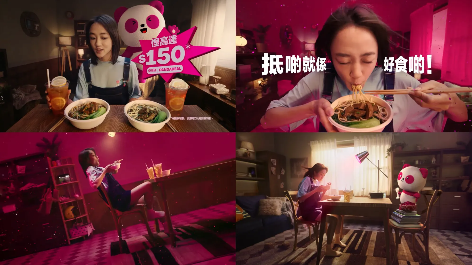 Food Panda ads